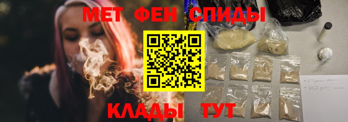 Amphetamine Premium Алейск