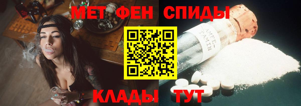 АМФЕТАМИН VHQ  АМФ  Алейск  Вход с VPN 