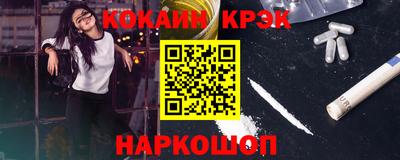 гашиш Малгобек