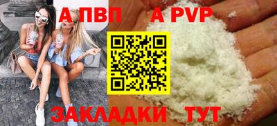 меф Малоярославец