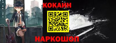 меф Малоярославец