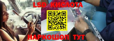 меф Малоярославец