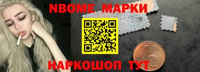 меф Малоярославец