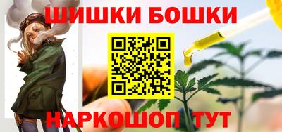 гашиш Малгобек