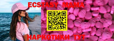 гидропоника Мариинск