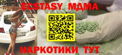 гидропоника Мариинск