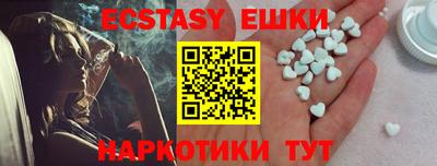 меф Малоярославец