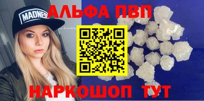 гидропоника Мариинск