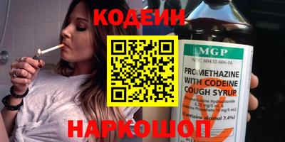 меф Малоярославец