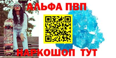 гидропоника Мариинск
