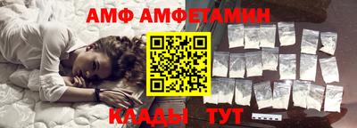 гидропоника Мариинск