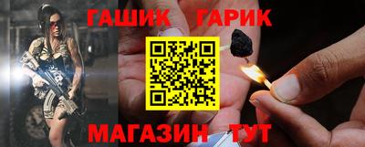 меф Малоярославец