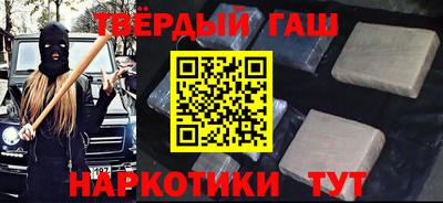 меф Малоярославец