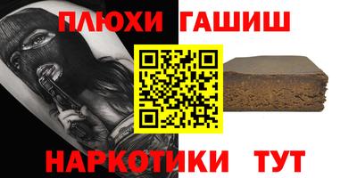 гидропоника Мариинск