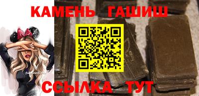 гашиш Малгобек