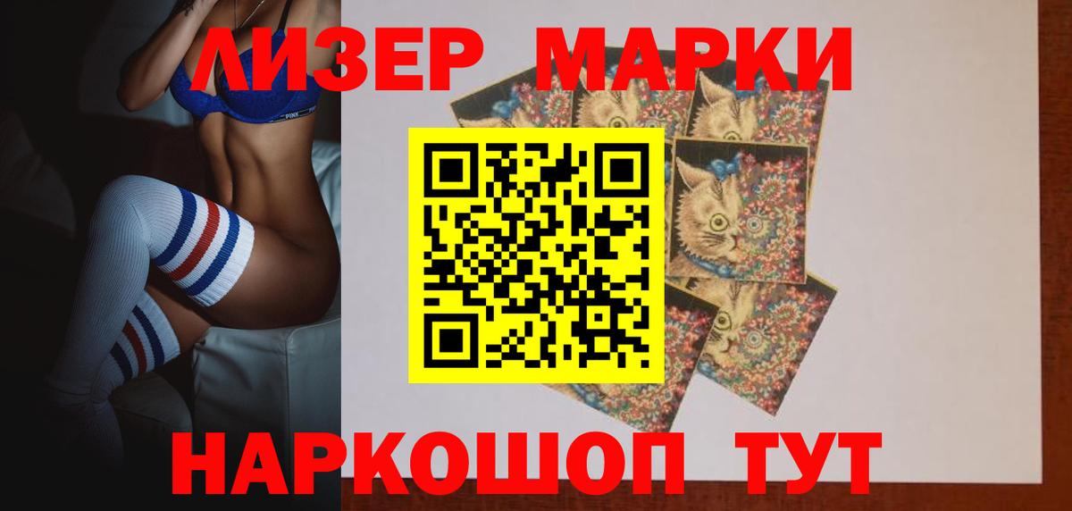 ЛСД экстази ecstasy  LSD-25 экстази кислота  Алейск  Вход с VPN 