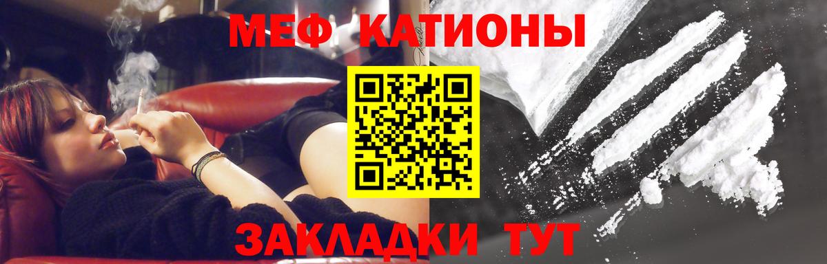 Мефедрон VHQ  МЯУ-МЯУ  Алейск  хочу   МЕФ VHQ  Вход с VPN 