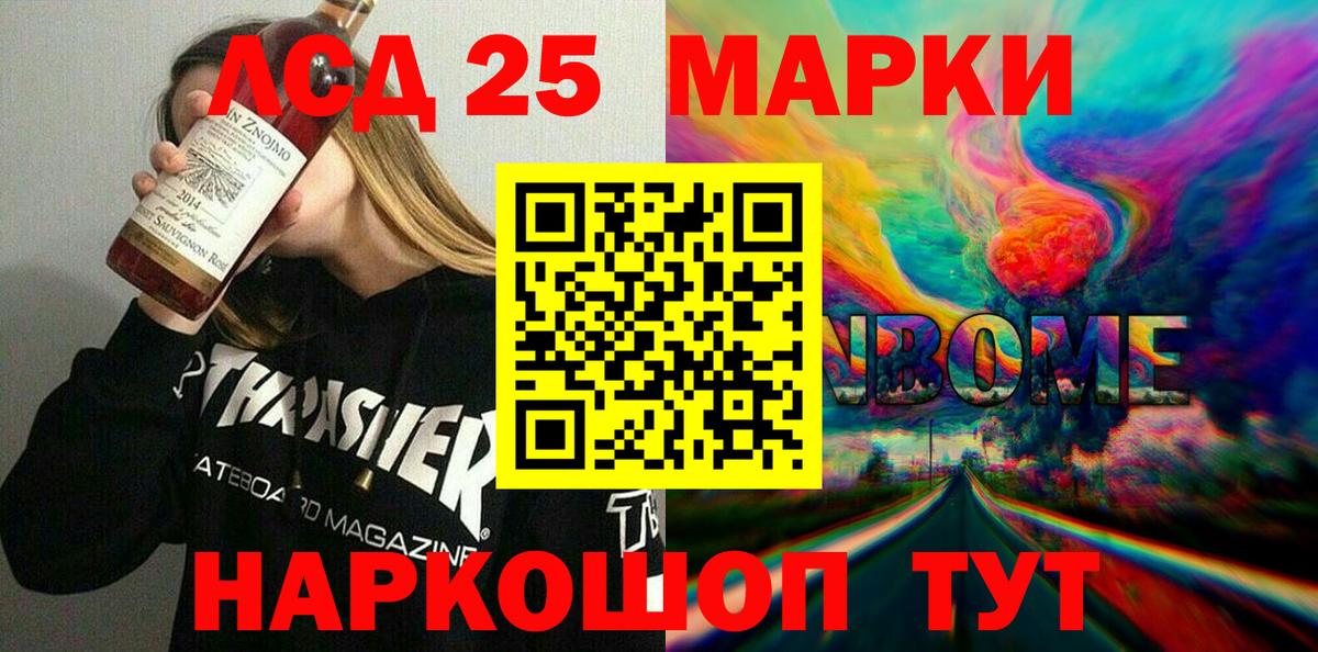 Наркотические марки 1500мкг  Наркотические марки 1500мкг  Вход с VPN  Алейск 