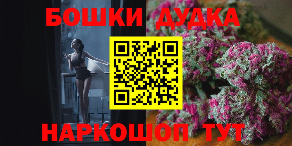 Каннабис семена Алейск